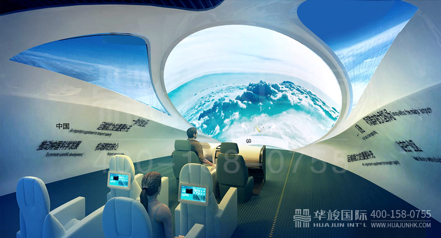 科普館設(shè)計