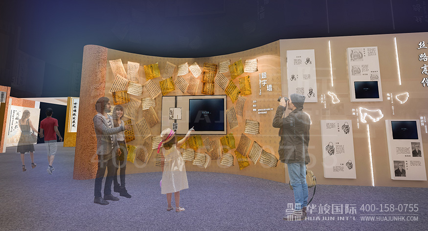 村史館設(shè)計