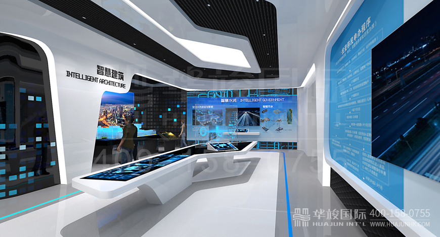 智慧城市展廳設(shè)計