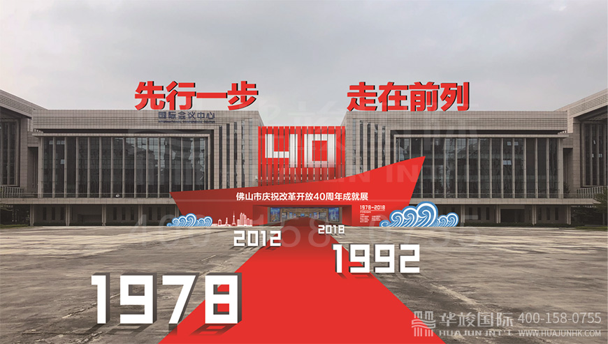 革命紀(jì)念館設(shè)計(jì)