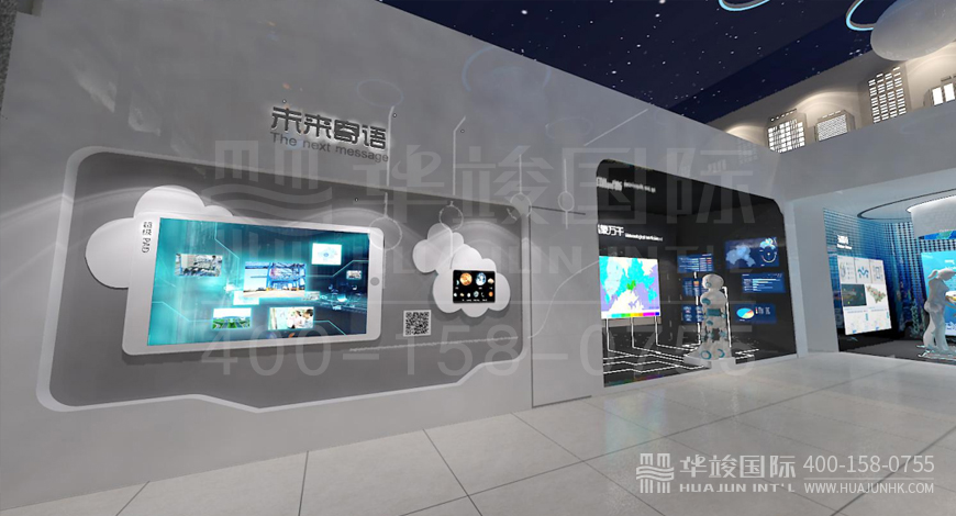 教育展廳設(shè)計