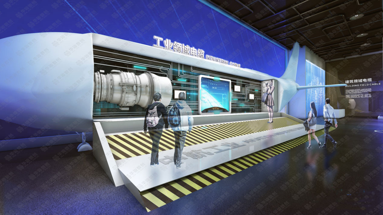 智慧運(yùn)營中心展廳設(shè)計(jì)