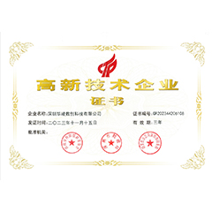 藥業(yè)多媒體智慧展廳設(shè)計