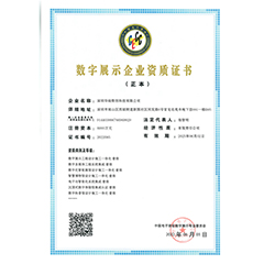 干細(xì)胞展廳設(shè)計