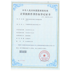 醫(yī)療智慧展廳設(shè)計