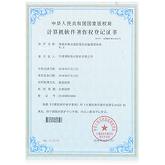 智慧醫(yī)療展廳設(shè)計