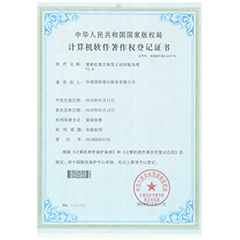 中醫(yī)藥文化展示廳設(shè)計