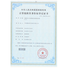 大健康展廳設(shè)計