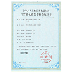 生物制藥展廳設(shè)計