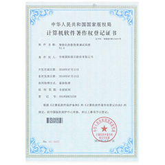 氣象科普展館設(shè)計