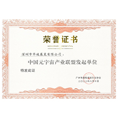 園區(qū)展廳設(shè)計