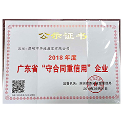 智慧谷產(chǎn)業(yè)園展廳設(shè)計